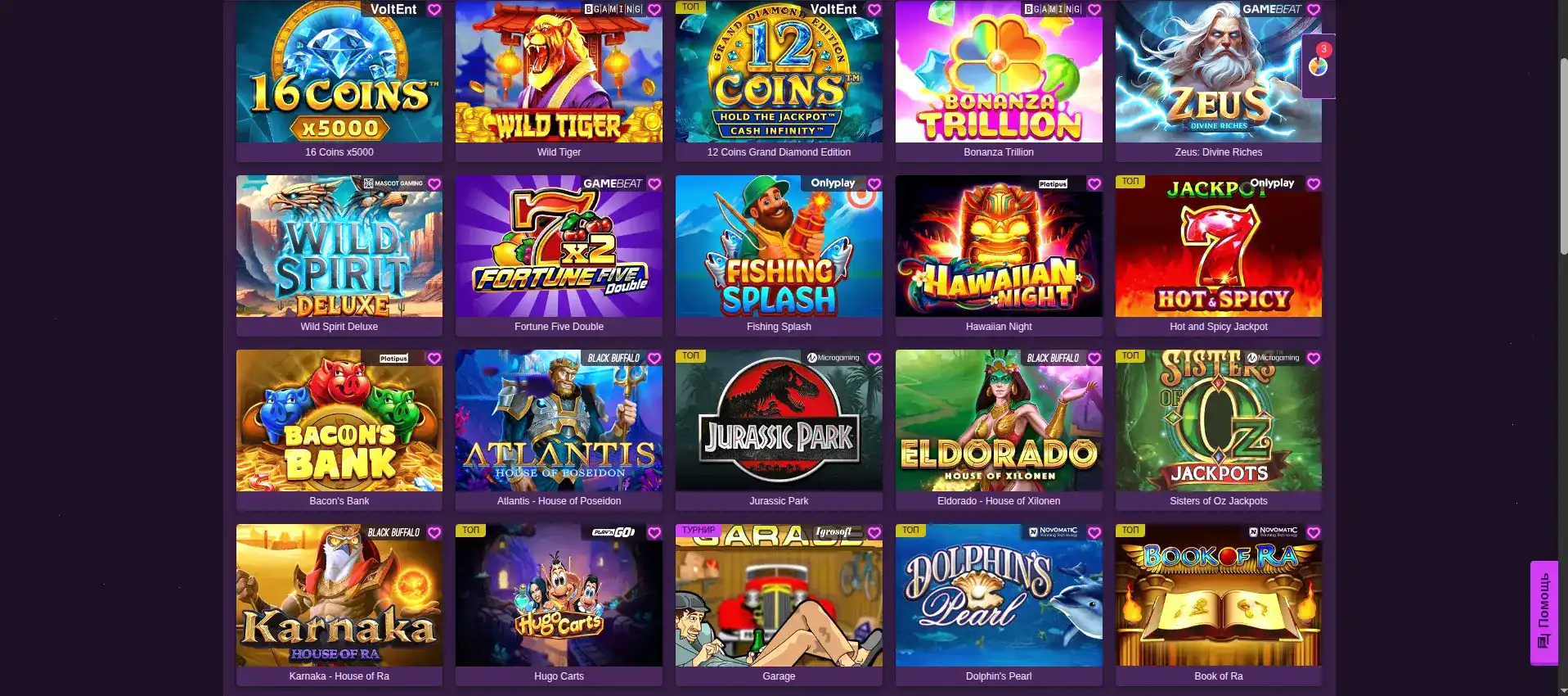 Бонусы и акции в казино Золотой Арбуз